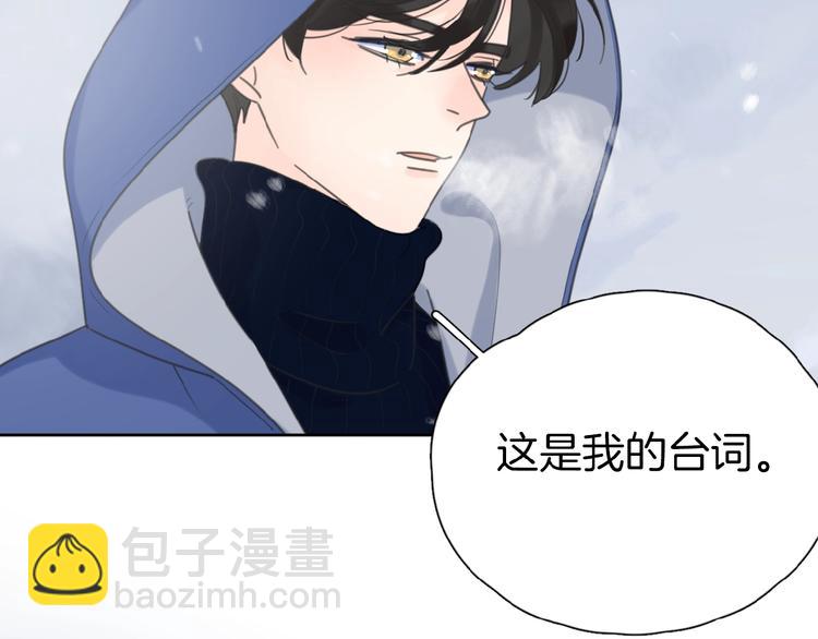 第1+2话 冤家聚头 演丢爱情(1/5)-第3话