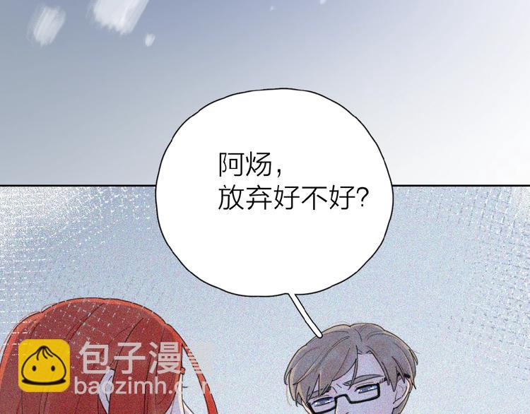 第1+2话 冤家聚头 演丢爱情(1/5)-第3话