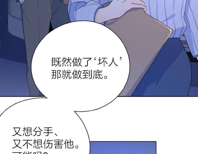 第18话 见家长(1/3)-第21话