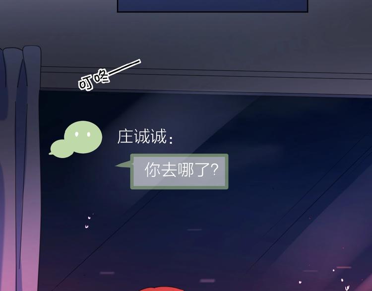 第22话 我的笼中小鸟(1/3)-第25话