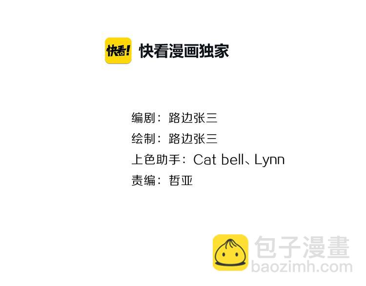 第24话 来迟了?(1/3)-第27话