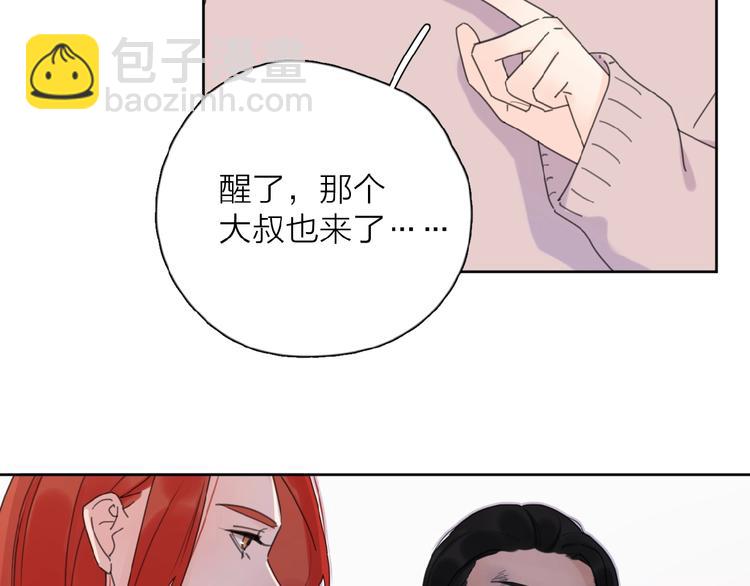 第24话 来迟了?(1/3)-第27话