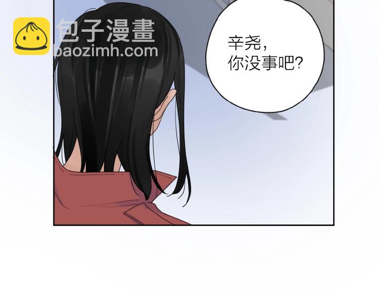 第24话 来迟了?(1/3)-第27话