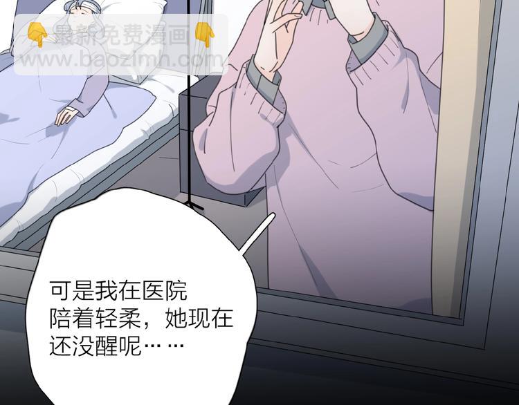 第24话 来迟了?(1/3)-第27话