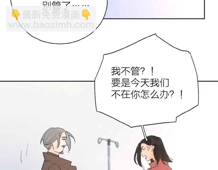 第24话 来迟了?(1/3)-第27话