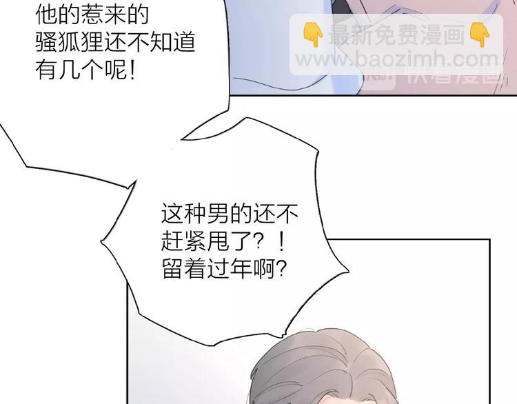 第24话 来迟了?(1/3)-第27话