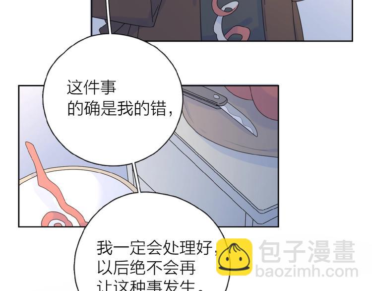 第24话 来迟了?(1/3)-第27话