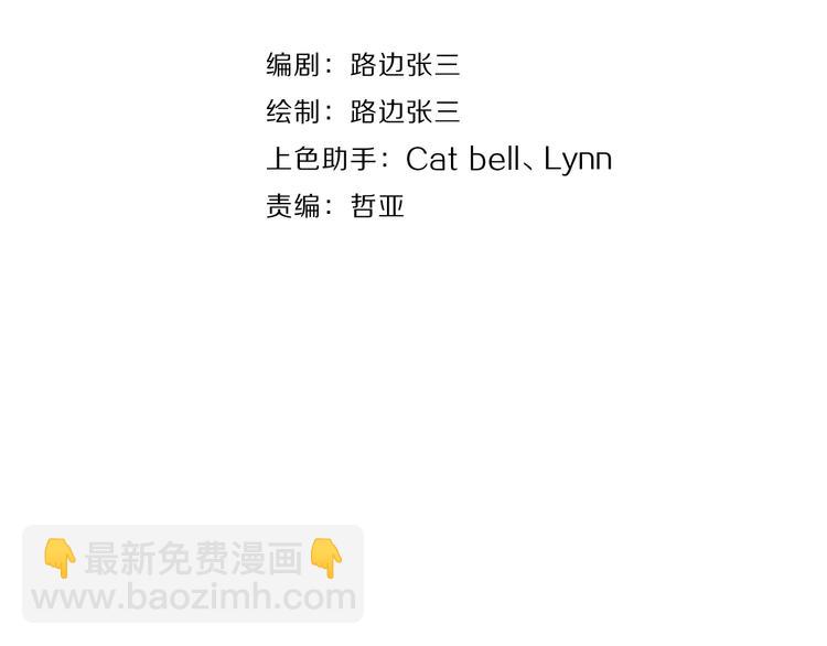 第26话 不再原谅？(1/3)-第29话