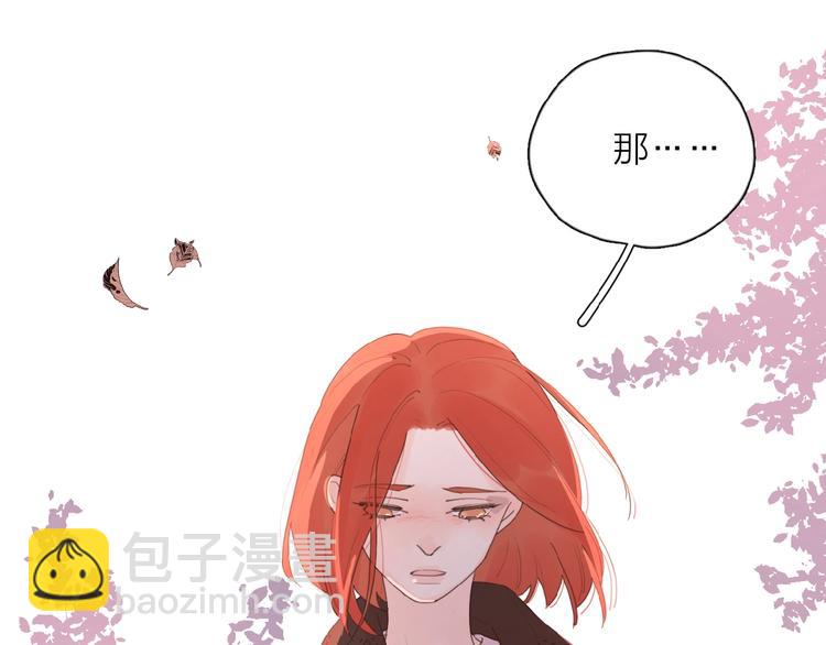 第26话 不再原谅？(1/3)-第29话