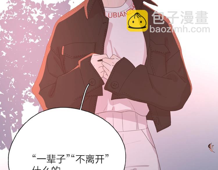 第26话 不再原谅？(1/3)-第29话