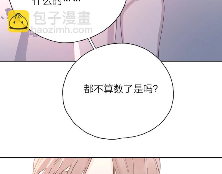 第26话 不再原谅？(1/3)-第29话