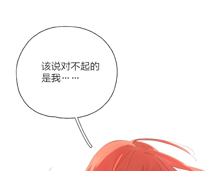 第26话 不再原谅？(1/3)-第29话