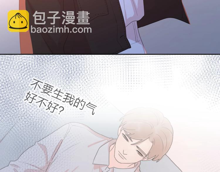 第26话 不再原谅？(1/3)-第29话