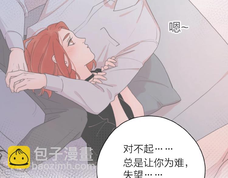 第26话 不再原谅？(1/3)-第29话