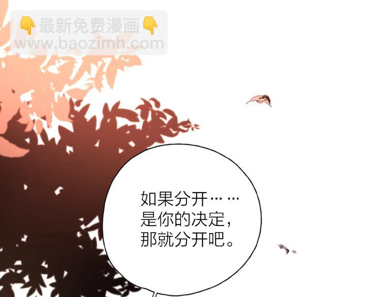 第26话 不再原谅？(1/3)-第29话