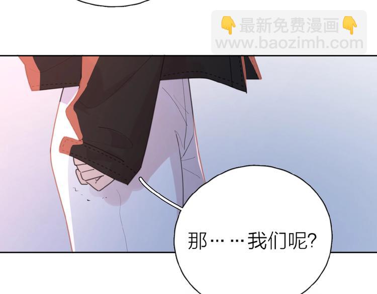 第26话 不再原谅？(1/3)-第29话