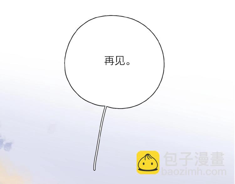 第26话 不再原谅？(1/3)-第29话