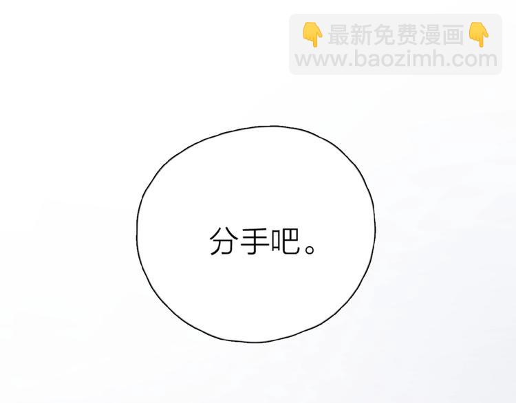 第26话 不再原谅？(1/3)-第29话