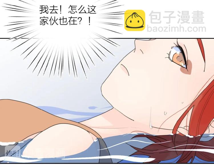 第28话 意外的自信！(1/3)-第31话