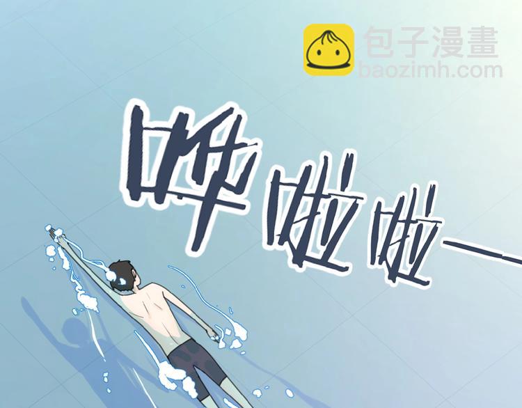 第28话 意外的自信！(1/3)-第31话