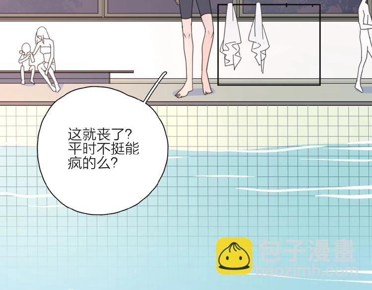 第28话 意外的自信！(1/3)-第31话