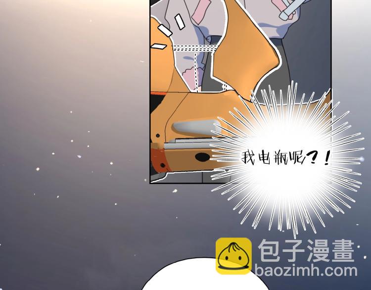 第28话 意外的自信！(1/3)-第31话