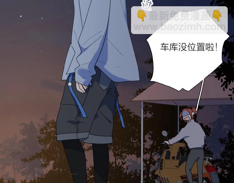 第28话 意外的自信！(1/3)-第31话