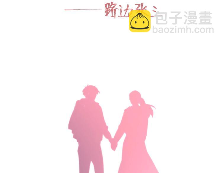 第30话 我变了？(1/3)-第33话