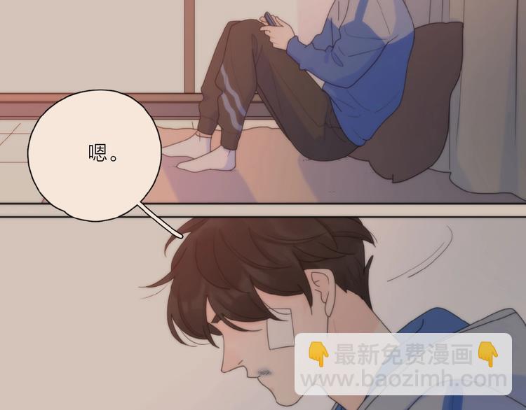 第30话 我变了？(1/3)-第33话