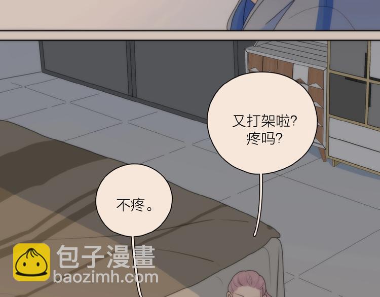 第30话 我变了？(1/3)-第33话