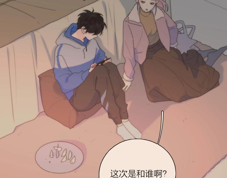 第30话 我变了？(1/3)-第33话