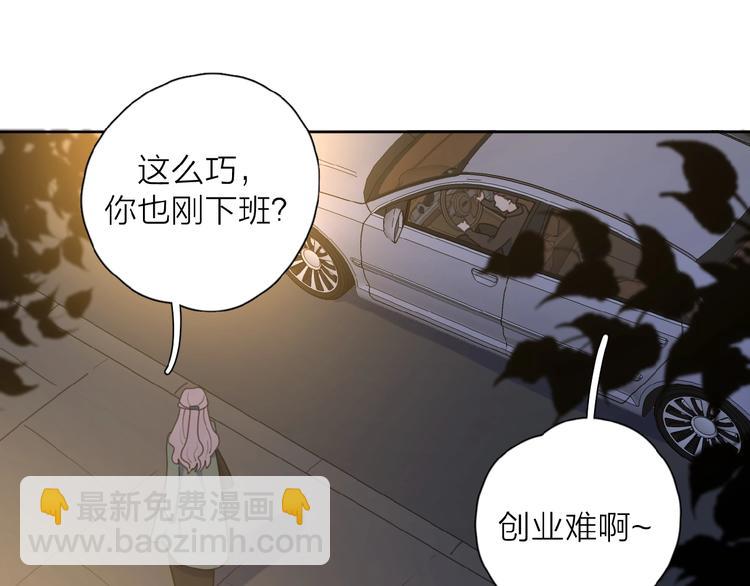 第32话 放不下？(1/3)-第35话