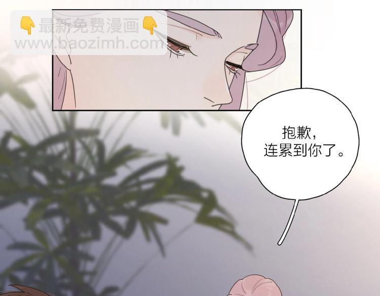 第34话 我和你的名字(1/3)-第37话