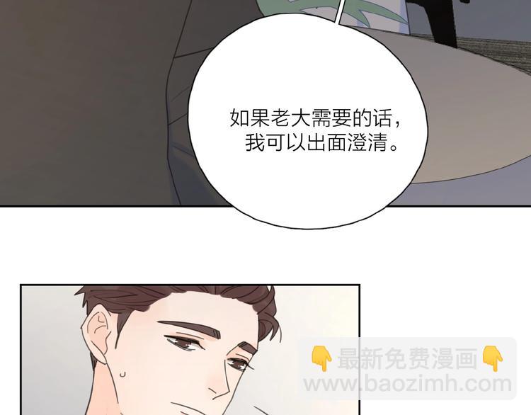 第34话 我和你的名字(1/3)-第37话