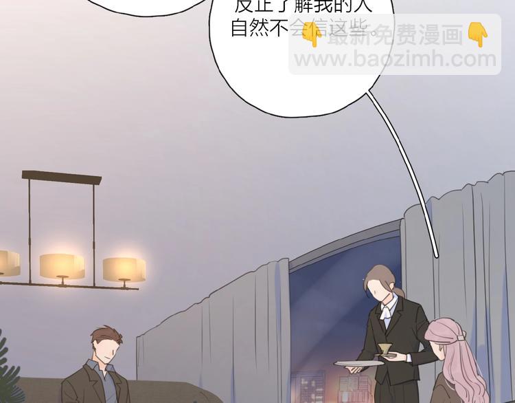 第34话 我和你的名字(1/3)-第37话