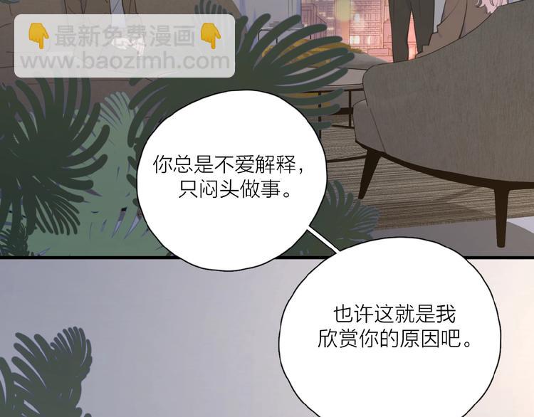 第34话 我和你的名字(1/3)-第37话