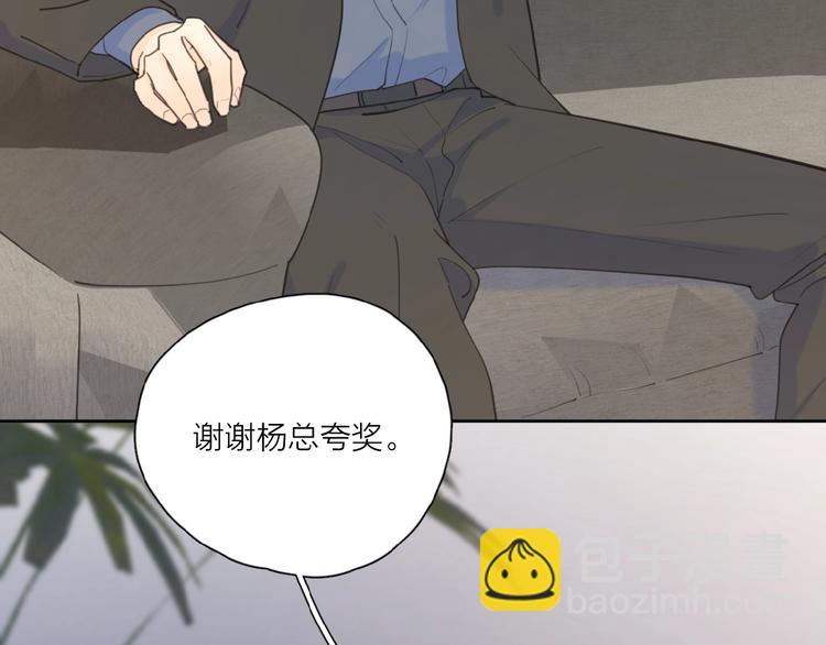 第34话 我和你的名字(1/3)-第37话