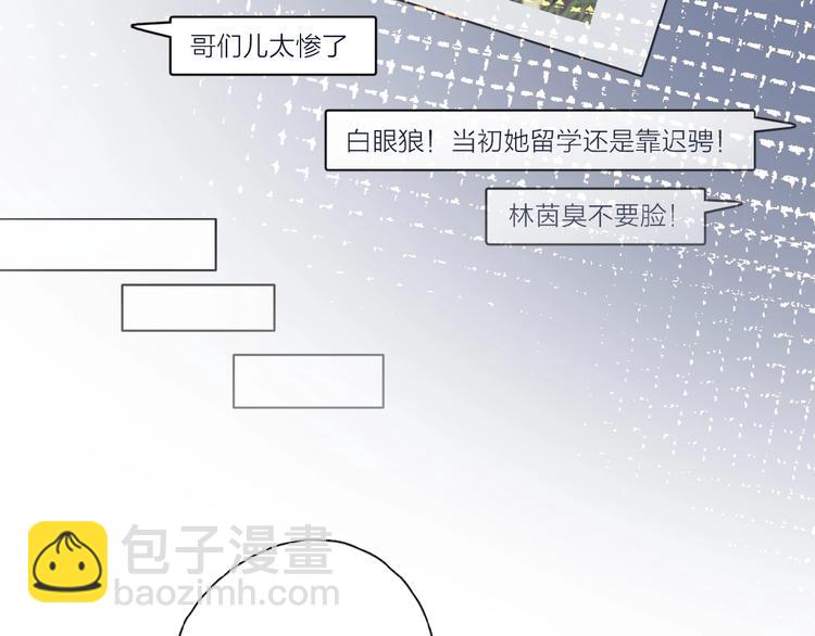 第34话 我和你的名字(1/3)-第37话