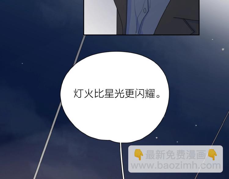 第34话 我和你的名字34