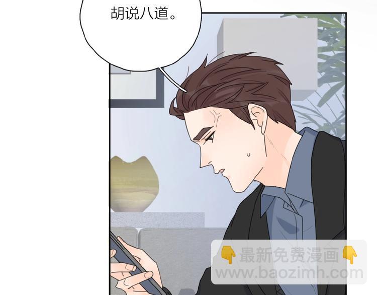 第34话 我和你的名字(1/3)-第37话