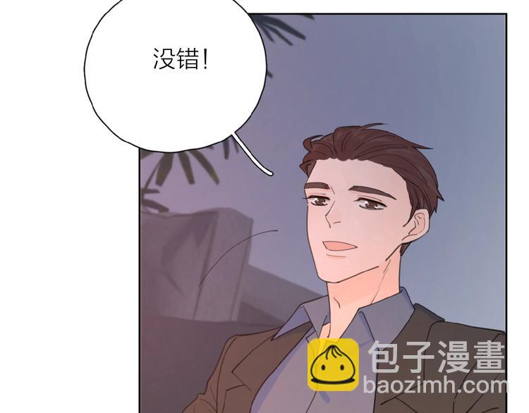 第34话 我和你的名字(1/3)-第37话