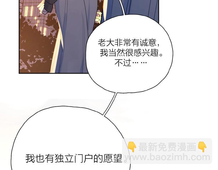 第34话 我和你的名字(1/3)-第37话