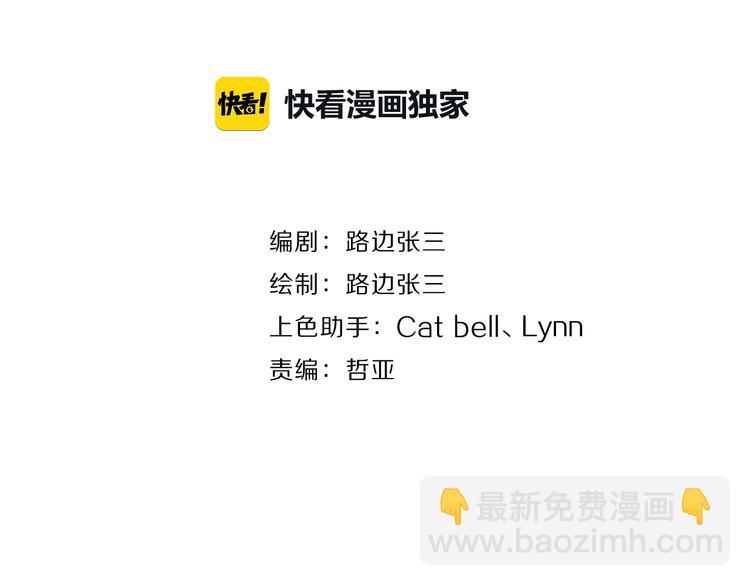 第36话 闪婚(1/3)-第39话