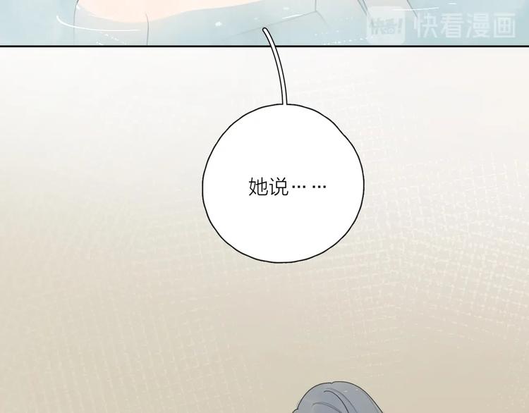 第36话 闪婚(1/3)-第39话