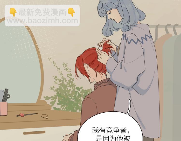 第36话 闪婚(1/3)-第39话