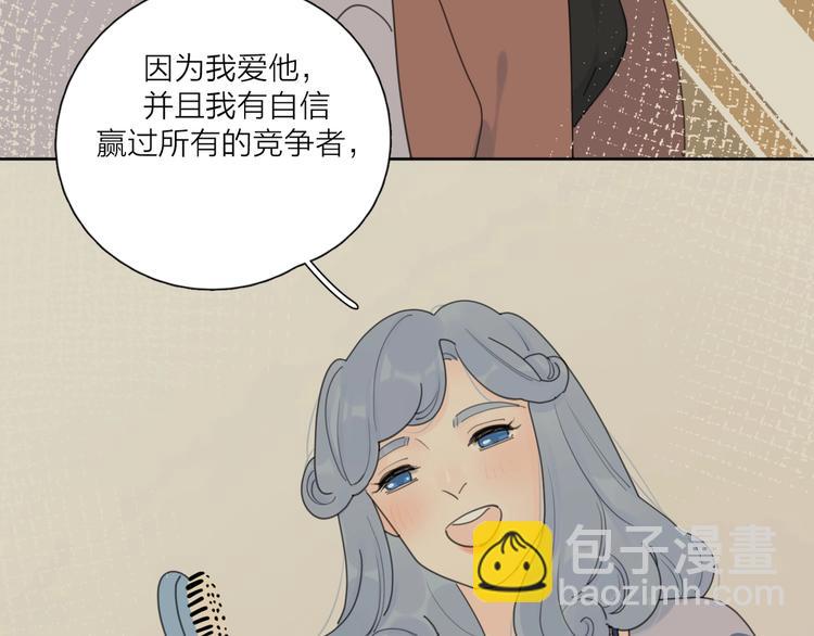 第36话 闪婚(1/3)-第39话