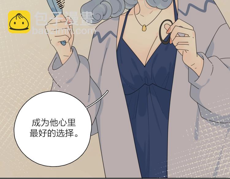 第36话 闪婚(1/3)-第39话