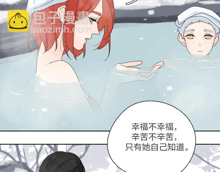 第36话 闪婚(1/3)-第39话