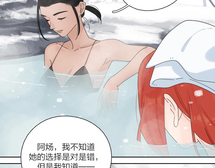 第36话 闪婚(1/3)-第39话