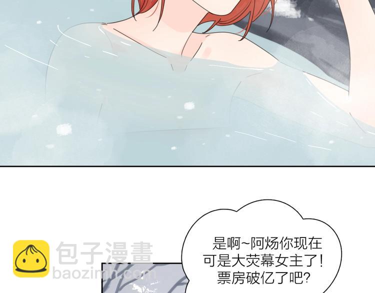 第36话 闪婚(1/3)-第39话